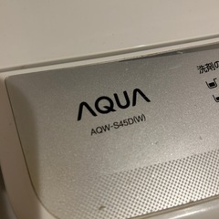 AQUA全自動電気洗濯機 AQW-S45D の画像