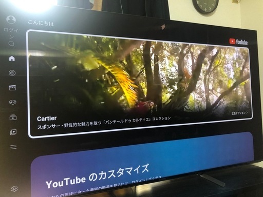 家電 SONY BRAVIA