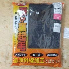 長袖シャツ 長ズボン 遠赤外線 裏起毛Mサイズ