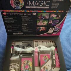 マーヴィンズ　アイマジックの画像