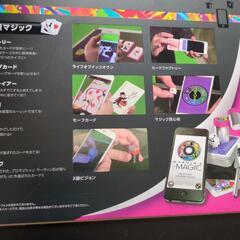 マーヴィンズ　アイマジックの画像