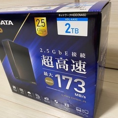 I-O DATA HDL-AAX2 2TB NAS 外付けハードディスク