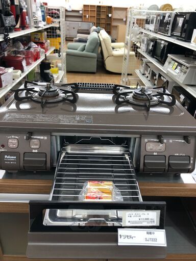 ★ジモティ割あり★ パロマ　Paroma ガステーブル　LPガス PA-S42BMAー1L  19年製 動作確認／クリーニング済み S
