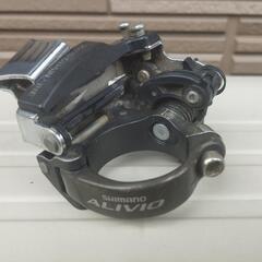 【SHIMANO】フロントディレーラー【ALIVIO】