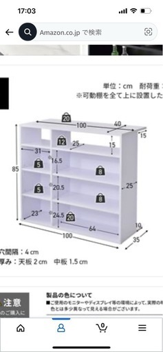 カウンターテーブル