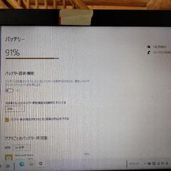 値下げ：ノートパソコンLenovo の画像