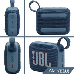 新品未使用JBL Bluetoothスピーカー GO 4 | 防...
