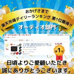 新品未使用JBL Bluetoothスピーカー GO 4 | 防水 スピーカー Bluetooth 5.3の画像