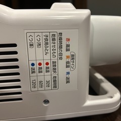 布団乾燥機　カラリエ　ツインノズル　FK-W1-WPの画像