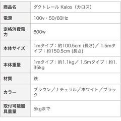 【新品】シーリングライトの画像