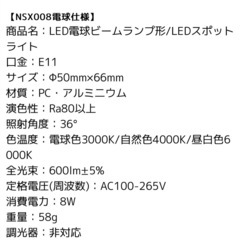【新品】シーリングライトの画像