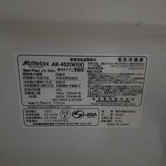 アビテラックス 電気冷蔵庫の画像