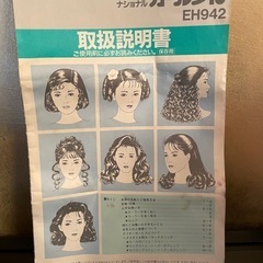 ナショナルカールンの画像