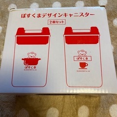 《未使用品》ポスクマキャニスター2個入り
の画像