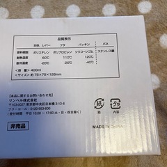 《未使用品》ポスクマキャニスター2個入り
の画像