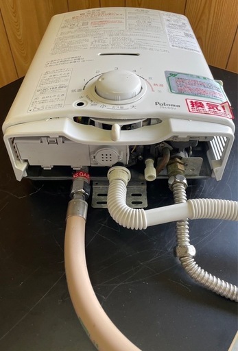 2020年 パロマ ガス瞬間湯沸器 PH-55V-2 都市ガス 元止め式 5号 店舗用品 厨房機器 ガス器具Paloma 都市ガス用 