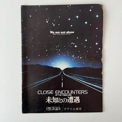 【おしゃれパンフレット】　映画 パンフレット まとめ売り 3冊セットの画像