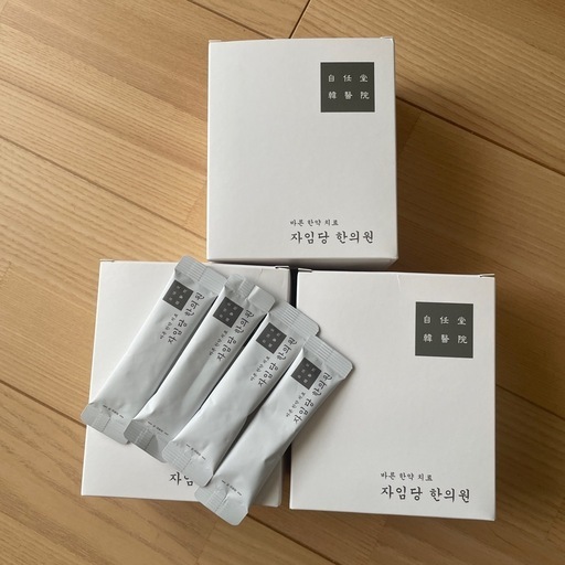 自任堂　白　3箱＋4包(空肥丸)
