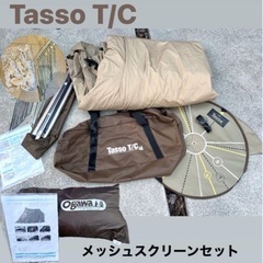 オガワ　テント　タッソTCの画像