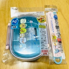 すみっコぐらし お弁当箱 箸 セット
