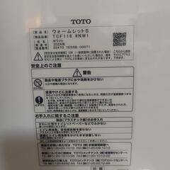 TOTO 暖房便座の画像