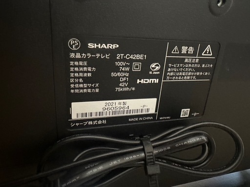 SHARP テレビ42v レコーダーテレビ台セット