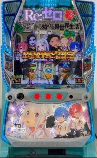 リゼロAPEX　スロット　不要機付 無段階ボリューム　バイブオフに出来ます