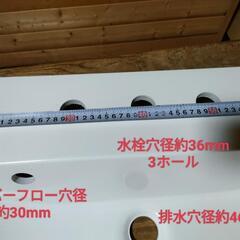 お話し中　洗面ボウル　シンクの画像