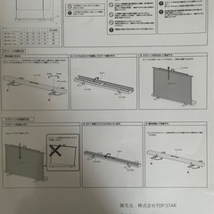 プロジェクタースクリーンの画像