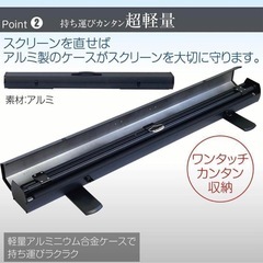 プロジェクタースクリーンの画像