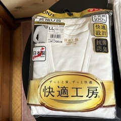 男性下着4枚の画像