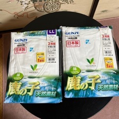 男性下着4枚の画像