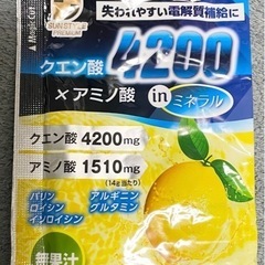クエン酸4200×アミノ酸.粉末清涼飲料 の画像