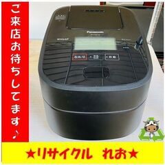 Z1102　パナソニック　炊飯器　　5.5合炊き　スチーム＆可変...