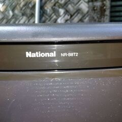 冷蔵庫　National NR-B8T2   154Lの画像