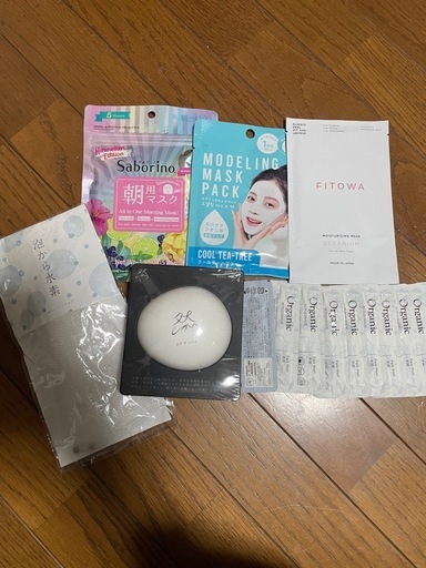 2度目の最終値下げ、よかせっけんと、おまけ。