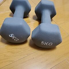ダンベル5キロ×2個の画像