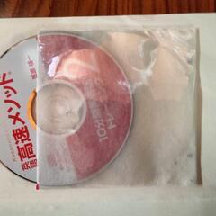 値下げ：英語高速メソッド上達する　2冊の画像