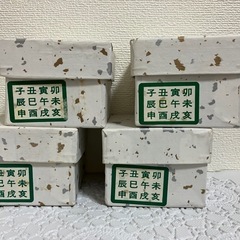 漆　干支おちょこ　未使用　四つの画像