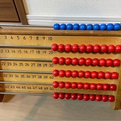 公文　たまそろばん　150まで