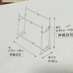 クローゼットハンガー　　ダブルの画像