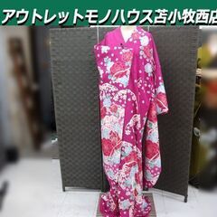 成人式 振袖 H・L アッシュ・エル 絵羽振袖 着物 ピンク系 ...