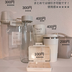【交渉可・一部完了】キッチンツールまとめ・個々でもOK