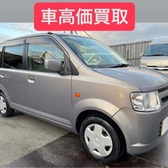 車検付き 三菱ekワゴン