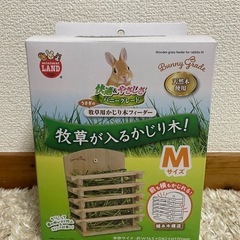 うさぎ牧草入れ✨️の画像