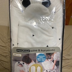 添い寝　くるみんぼう　monotone soine&kuruminbou ベビー布団　おくるみ　トッポンチーノの画像