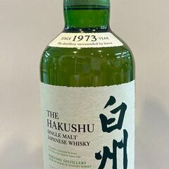 J5271 ★人気品★ サントリーウイスキー白州  700ml瓶...