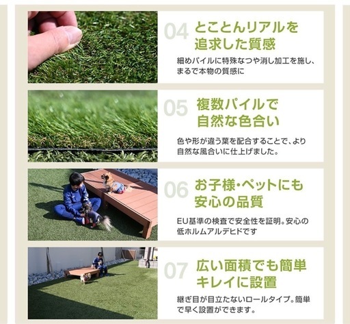 人工芝