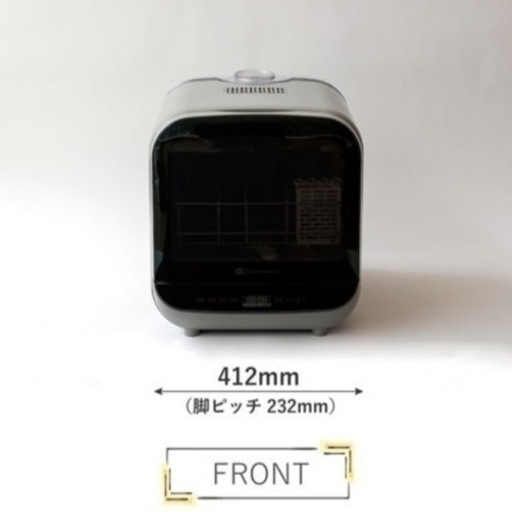 【10/6まで】　BEAMS DESIGN 食洗機