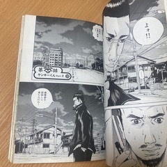 闇金ウシジマくん 3巻　初版　真鍋昌平の画像